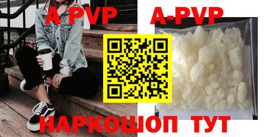 винт Краснодар