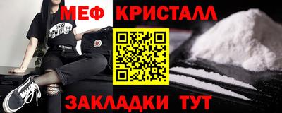 спайс Краснознаменск