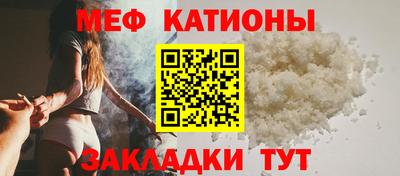 амф Кунгур