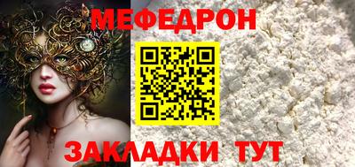тгк Кумертау