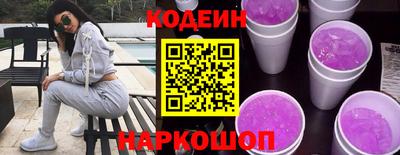 винт Краснодар