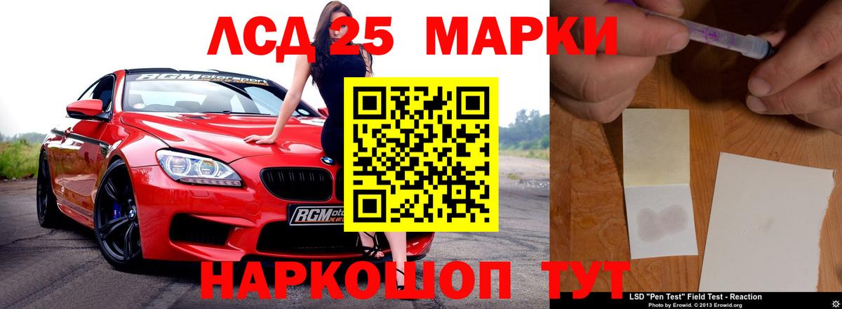 LSD-25 экстази ecstasy  Вход с VPN  LSD-25 экстази кислота  Каменка 
