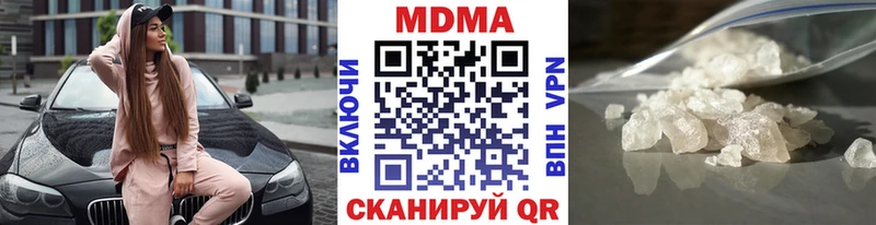 закладки  Каменка  MDMA Molly 