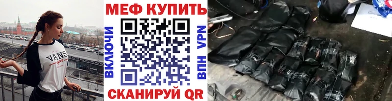МЯУ-МЯУ мука  Каменка 