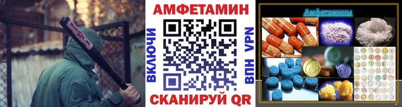 Метамфетамин пудра  наркота  blacksprut ТОР  Каменка 