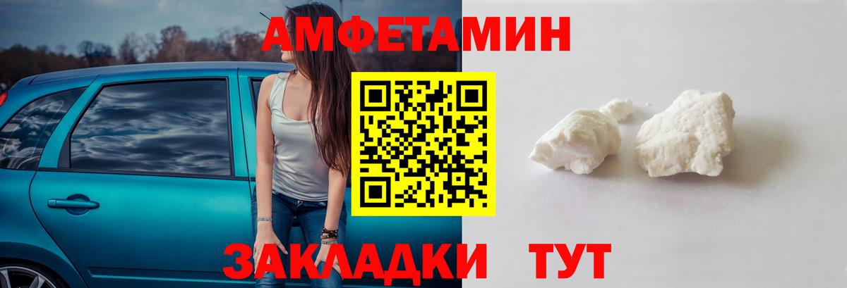 Метамфетамин Декстрометамфетамин 99.9% Каменка