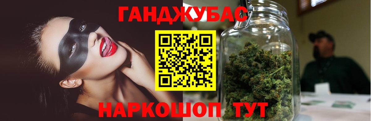 МАРИХУАНА LSD WEED  Бошки марихуана White Widow  Вход с VPN  Каменка 